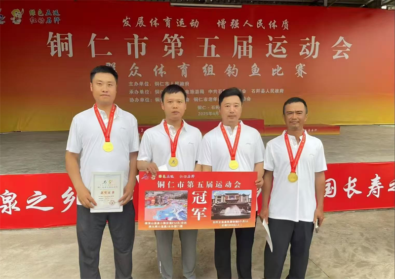 com, 个参赛区县 com, 个参赛区县