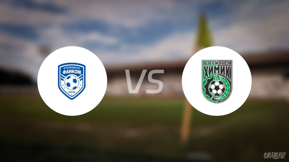 沙辛斯克, 个进球, 点球 沙辛斯克, 个进球, 点球