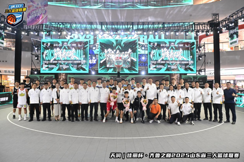 国三人篮球, 共同打造一