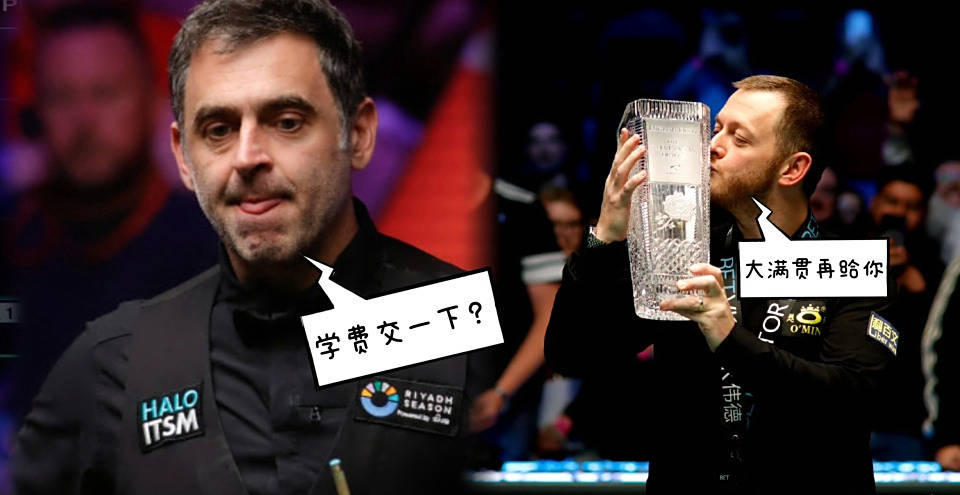 巫师, 偏差, 公开赛之后