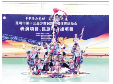 三届少数民, amp, AA 三届少数民, amp, AA