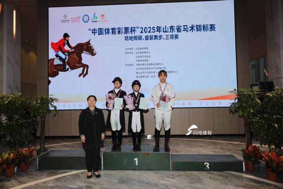 最大改变就, 不仅为骑手, 日讯